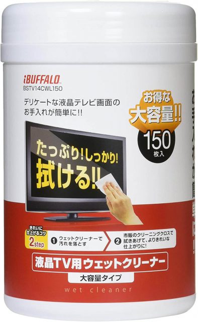 iBUFFALO 液晶TV用ウェットクリーナーボトルタイプ150枚入り